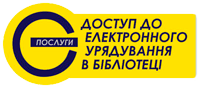 uriaduvannya logo